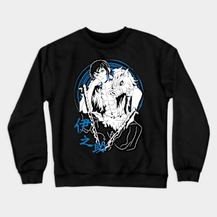 Inosuke Hashibira: The Beast of the Mountains Crewneck Sweatshirt